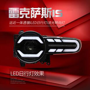 适用于适用于07-20款丰田FJ酷路泽大灯总成改装LED日行灯流水转向