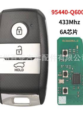 适用于起亚3键智能卡遥控汽车钥匙433频率6A芯片95440-Q6000