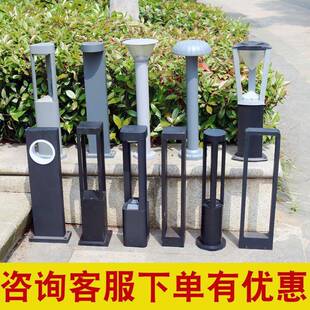 草坪灯户外防水庭院灯0.6米花园草地灯景观别墅柱灯现代led公园灯