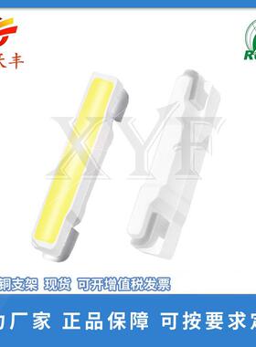 LED灯珠020侧面冷白光冷白灯冷白色光源指示灯