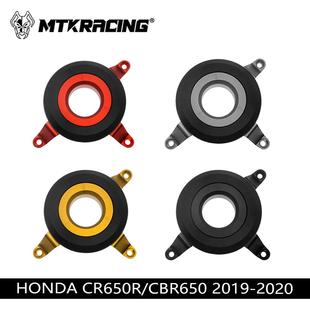 适用于CB650R/CB650F/CBR650R/CBR650F铝合金保护罩引擎边盖防摔