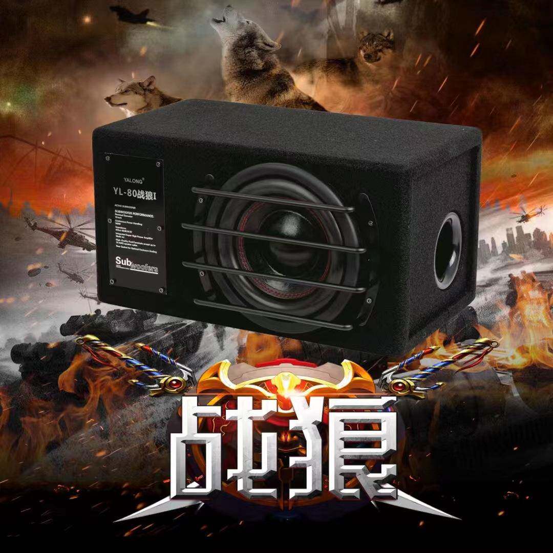 工厂直销汽车超强重低音炮8寸10寸汽车有源低音炮带功放箱体炮