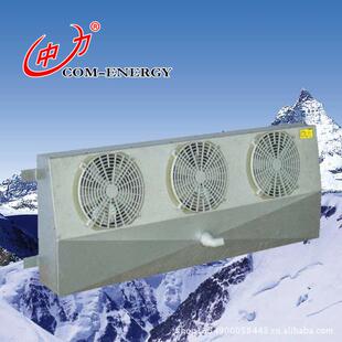 生产中力牌DE系列冷风机蒸发器小型冷藏柜制冷设备蒸发器