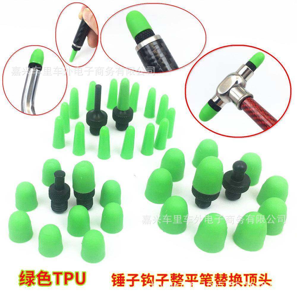 汽车凹陷敲击整平笔替换头撬棍换头整平锤顶头无痕钣金凹凸工具,纺织面料/辅料/配套,纺织机械配件,淘宝优惠券,粉丝福利购,淘宝优惠卷