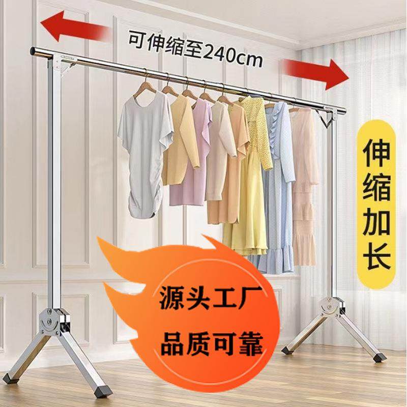 真不锈钢可折叠伸缩单杆晾衣架落地立式家用阳台伸缩晒衣架晾衣服,机械设备,其他机械设备,淘宝优惠券,粉丝福利购,淘宝优惠卷