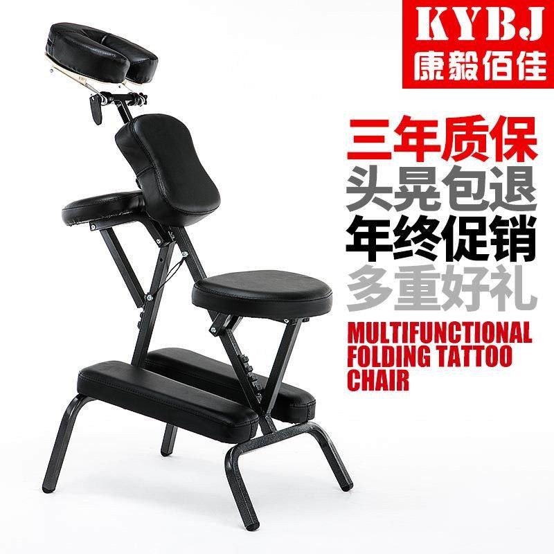 纹身椅保健椅折叠式按摩椅便携式推拿椅刮痧椅刺青椅子折叠美容床,机械设备,其他机械设备,淘宝优惠券,粉丝福利购,淘宝优惠卷
