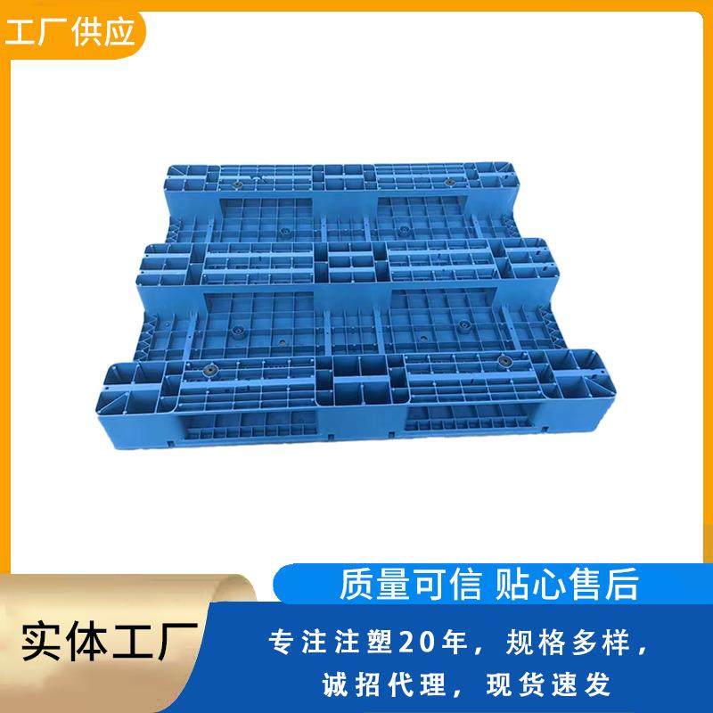 塑料卡板川字网格叉车塑料托盘仓库加带钢管上货架塑胶栈板立体仓,纺织面料/辅料/配套,纺织机械配件,淘宝优惠券,粉丝福利购,淘宝优惠卷