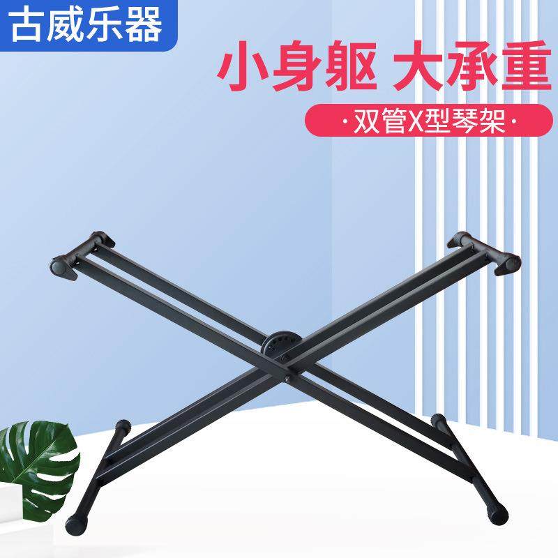 全自动升降X琴架键盘电钢琴电子琴架便捷式折叠古筝架双管X琴架,纺织面料/辅料/配套,纺织机械配件,淘宝优惠券,粉丝福利购,淘宝优惠卷