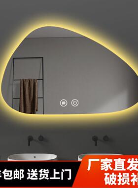 6R卫生间智能镜led浴室镜不规则异形横向镜子梳妆挂墙式洗手台灯