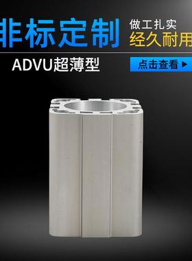 供应ADVU薄型气缸筒铝合金紧凑型工业气缸管气动配件