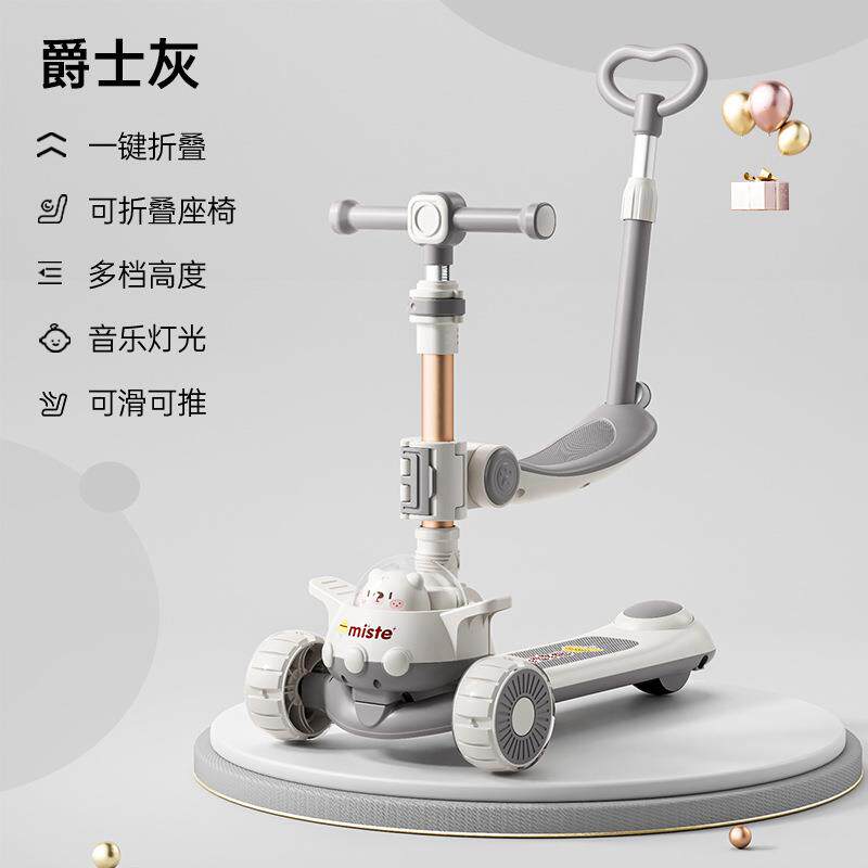 儿童多功能滑板车1到3岁6到12岁宝宝滑滑车三合一手推车溜娃神器