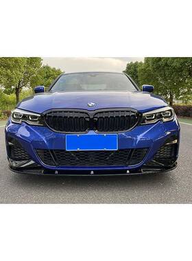 适用2020宝马新3系前铲两段前唇G28G20改装侧裙尾翼中网325i330li