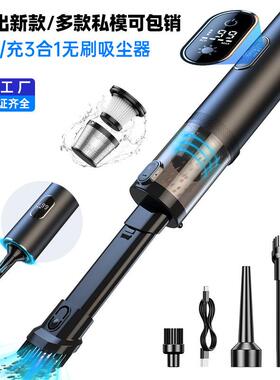 无线吸尘器金属无刷电机16000PA便携式小型家用汽车大吸力吹尘器