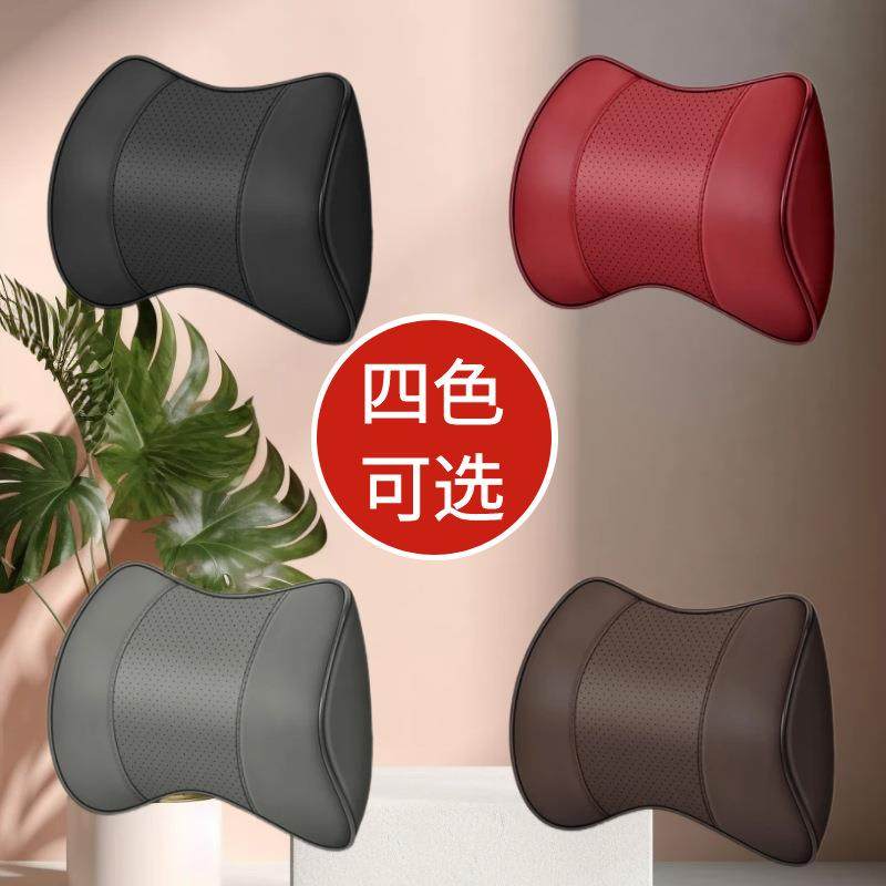 汽车头枕靠枕护颈车用枕头座椅护腰四季车载冬季用品靠垫记忆腰靠,纺织面料/辅料/配套,纺织机械配件,淘宝优惠券,粉丝福利购,淘宝优惠卷