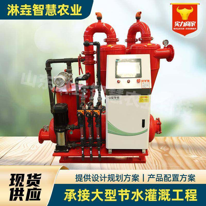 水肥一体机大棚果园蔬菜自动灌溉施肥自动双效过滤水肥一体机,纺织面料/辅料/配套,纺织机械配件,淘宝优惠券,粉丝福利购,淘宝优惠卷