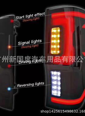 适用于14-21rangerLED改装尾灯T6T7T8Raptor尾灯