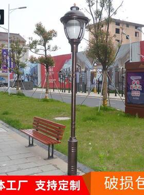 庭院灯户外防水3米mled路灯花园别墅小区道路室外超亮高杆景观灯