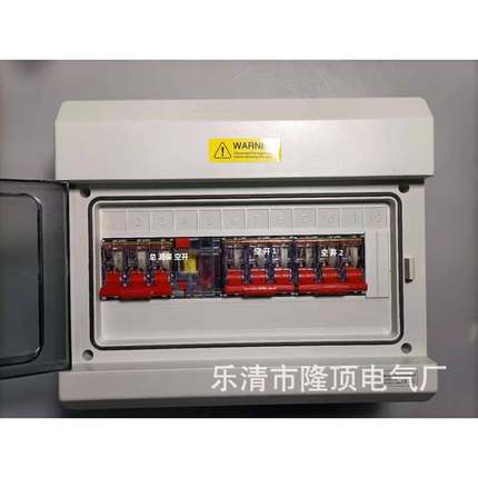 4150v控制箱440v动力配电箱460v空开480v漏保透明手动开关