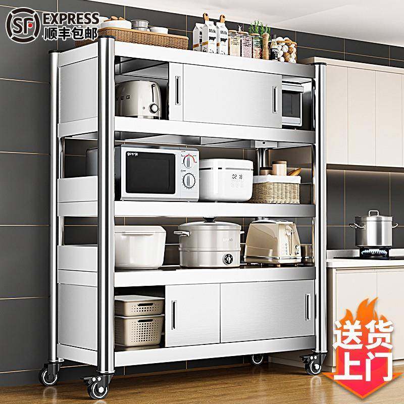 不锈钢厨房置物架落地多层微波炉锅具收纳家用橱柜多功能带门货架,畜牧/养殖物资,畜牧/养殖器械,淘宝优惠券,粉丝福利购,淘宝优惠卷