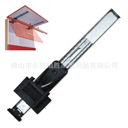 YS-336A上翻滑轨支撑家具五金上翻滑轨支撑橱柜配件