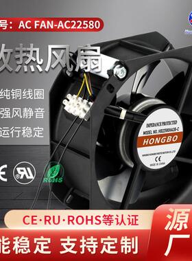 散热风扇强风静音小型轴流风机散热AC22580