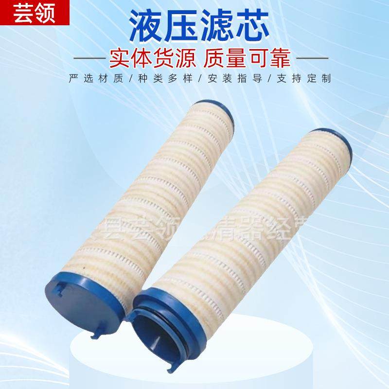 供应替代液压滤芯UE310AN20Z齿轮箱滤网液压油循泵油环过滤滤芯,纺织面料/辅料/配套,纺织机械配件,淘宝优惠券,粉丝福利购,淘宝优惠卷