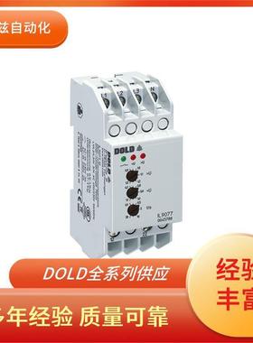 德国DOLD多德继电器BA9065.203AC480-550V0品质可靠
