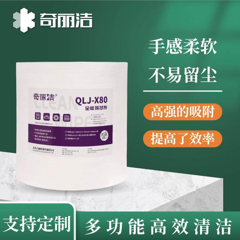 直销奇丽洁QLJ-X80多用途加厚擦拭布吸油吸水擦拭重油污专用,机械设备,其他机械设备,淘宝优惠券,粉丝福利购,淘宝优惠卷