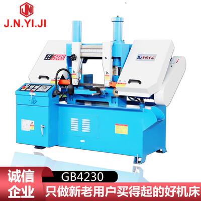 4230卧式锯床GB4230带锯床4230小型锯床4230钢筋锯床