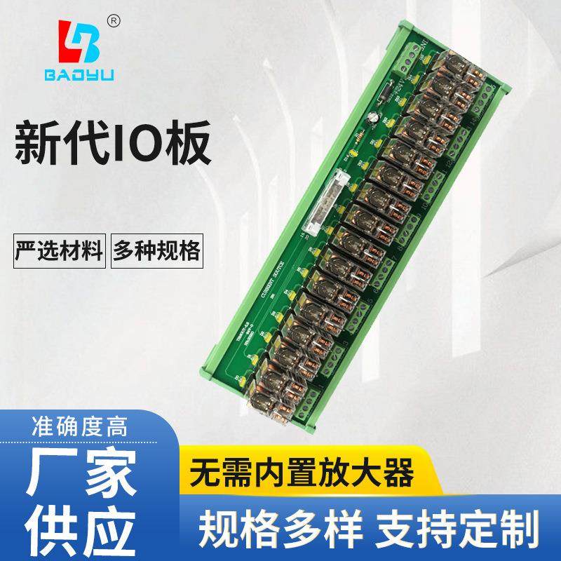 供应数控接线端子排接线柱接插件新代IO板固定式接线柱