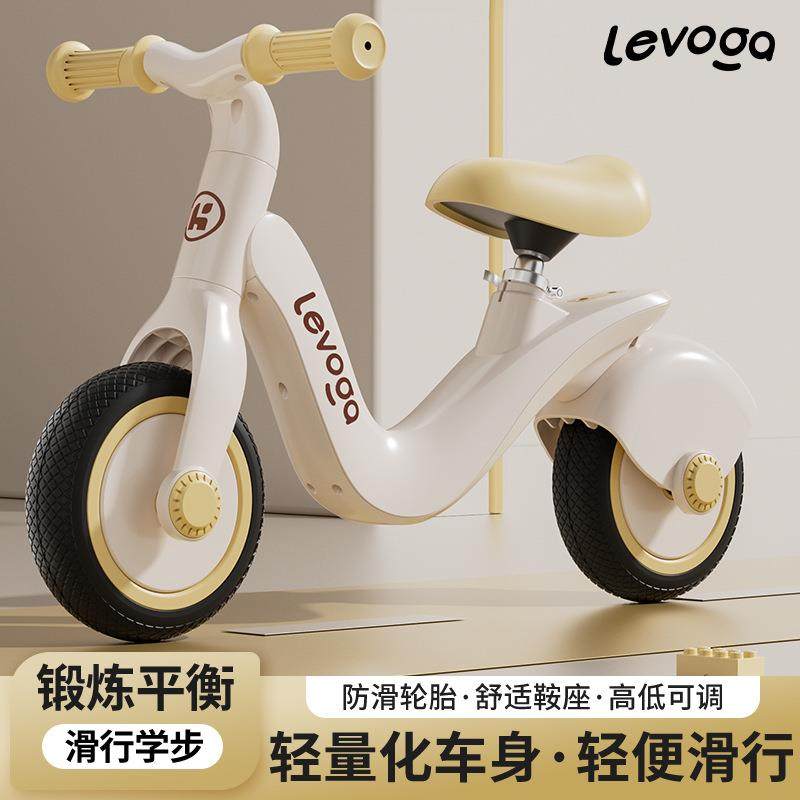 多功能儿童平衡车无脚踏1一3-6岁宝宝滑行三轮车小孩二合一三轮车,纺织面料/辅料/配套,纺织机械配件,淘宝优惠券,粉丝福利购,淘宝优惠卷