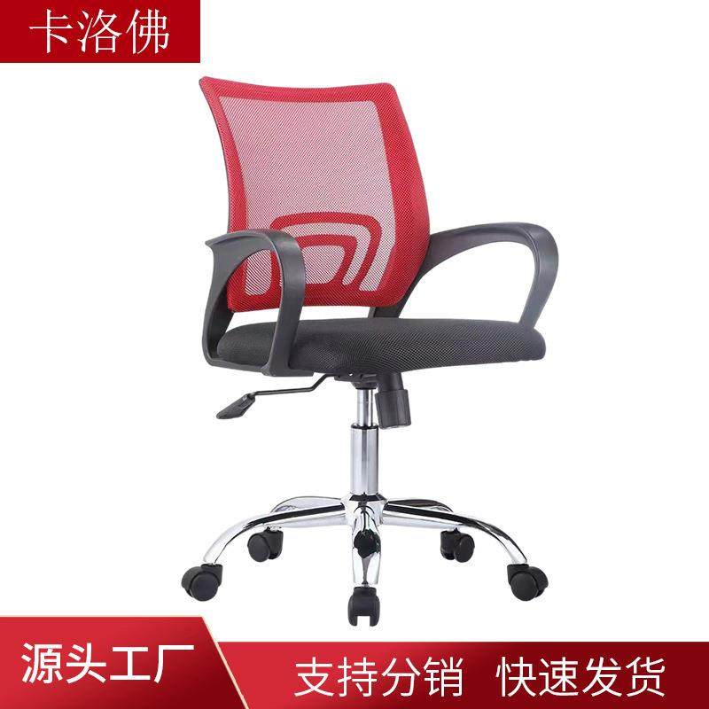 多款式家用电脑椅办公室网布舒适久坐靠背工作椅滚轮升降电竞椅,纺织面料/辅料/配套,纺织机械配件,淘宝优惠券,粉丝福利购,淘宝优惠卷