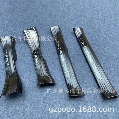 适用20192020丰田ToyotaRAV4不锈钢黑钛碳纤维门槛条迎宾踏板