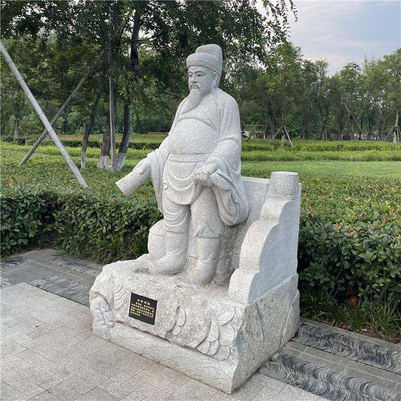 石雕人像青石仿古雕刻塑像校园雕塑园林景观摆件石像,纺织面料/辅料/配套,纺织机械配件,淘宝优惠券,粉丝福利购,淘宝优惠卷