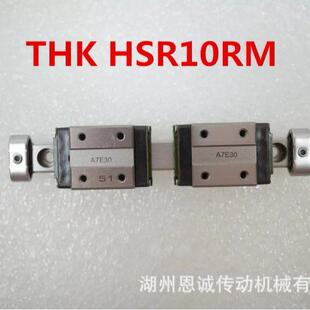 THK滑块HSR8RMHSR10RMHSR12RMHSR15RMHSR30RMSHR35RM