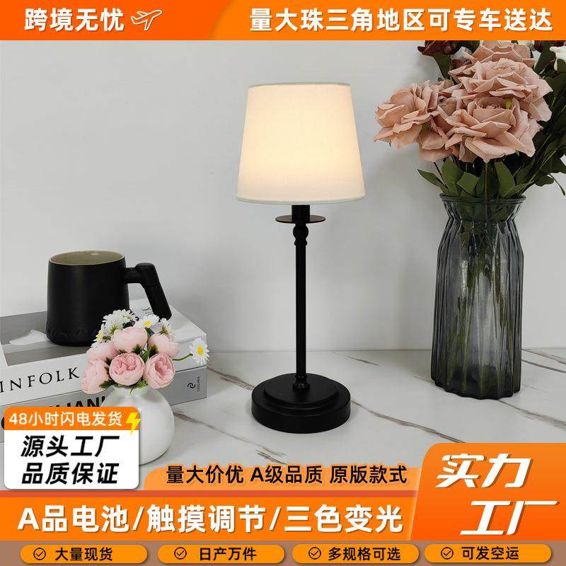 夜灯摆件usb充电台灯卧室床头氛围灯led酒店餐厅灯热卖可调光,纺织面料/辅料/配套,纺织机械配件,淘宝优惠券,粉丝福利购,淘宝优惠卷