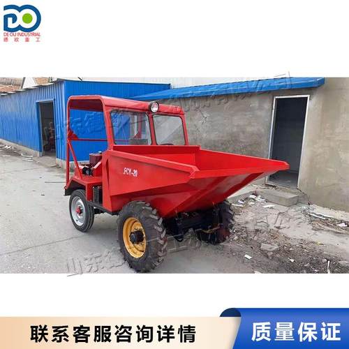 工程矿用柴油四轮翻斗车建筑工地运输自卸车养殖场用运输翻斗车