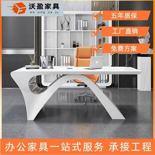 时尚烤漆老板办公桌轻奢创意总裁大班台简约现代主管经理桌椅组合