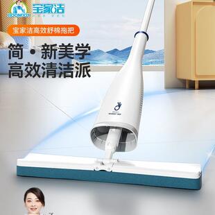 宝家洁拖把海绵头胶棉卫生间2024新款家用吸水浴室免手洗厕所替换