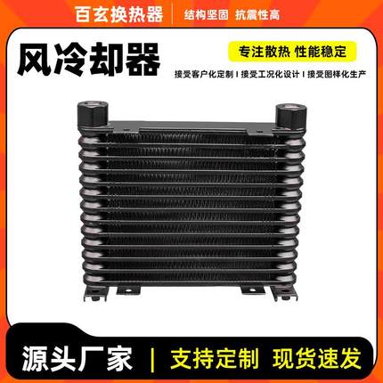 日森风冷却器现货AF0510T铝合金叠加内翅油冷器液压油散热器