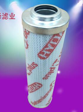 专业生产替代贺德克0160DN010BN7HC滤芯不锈钢滤芯型号齐全