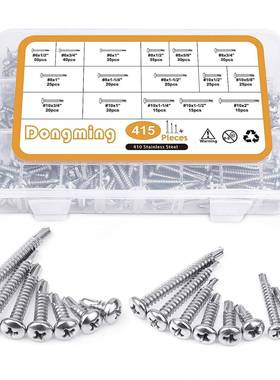 415pcs十字盘头自攻自钻螺丝套装410不锈钢圆头燕尾螺丝钉盒装