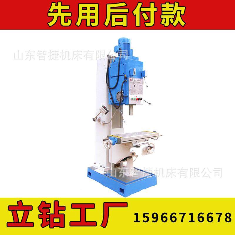 立钻Z5150B十字工作台数控式线轨多头孔攻丝小型选配立钻价格优惠,纺织面料/辅料/配套,纺织机械配件,淘宝优惠券,粉丝福利购,淘宝优惠卷