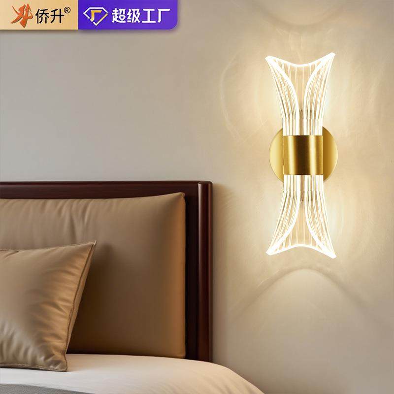 极简壁灯卧室床头灯现代简约轻奢室内壁灯客厅灯亚克力创意过道灯,纺织面料/辅料/配套,纺织机械配件,淘宝优惠券,粉丝福利购,淘宝优惠卷