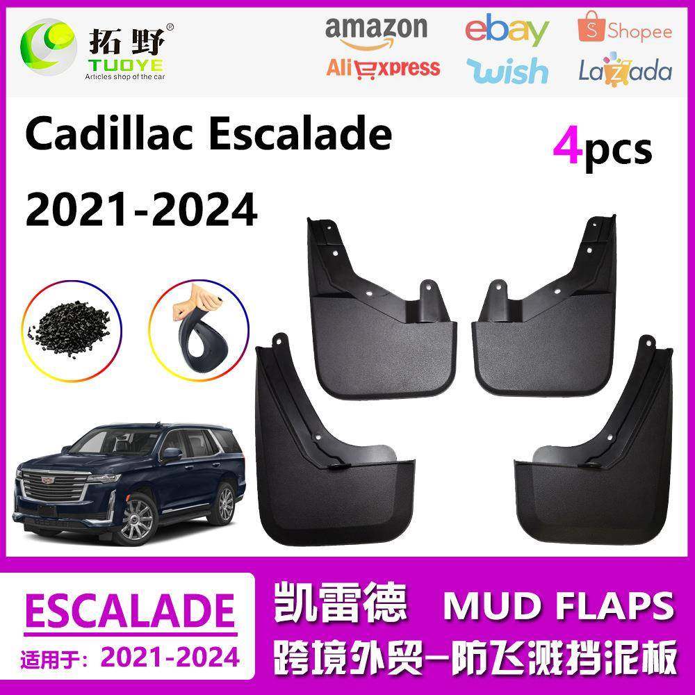 适用于22-23凯雷德挡泥板凯迪拉克凯雷德Escalade汽车挡泥皮配件