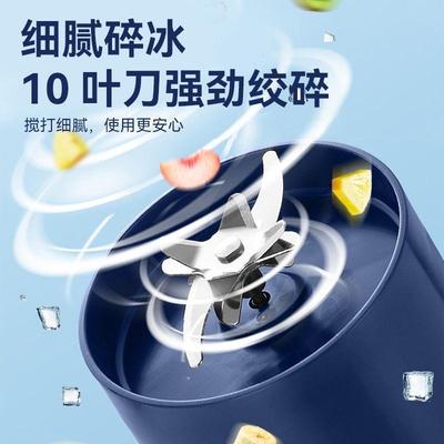 榨汁机榨汁杯容量无线携式43733自便动小型大果汁机电现动多功能