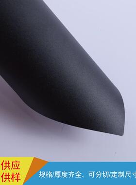 PP厂生产片IOP双面磨砂PP黑家色PP板PP材pp板pp卷材