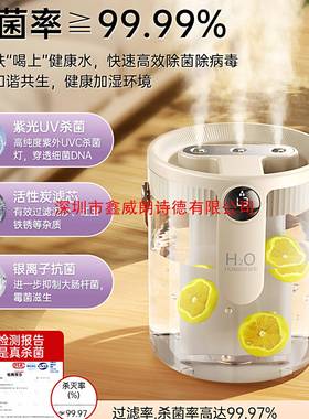 2025湿新款IVR加器小型三喷大雾量办公室桌面家你用卧室空调迷房