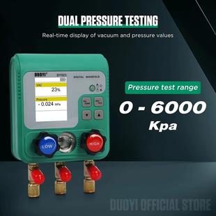 多一DY523汽加QVK车空调氟真空压力表充氟液冷制维修电子冷媒表新