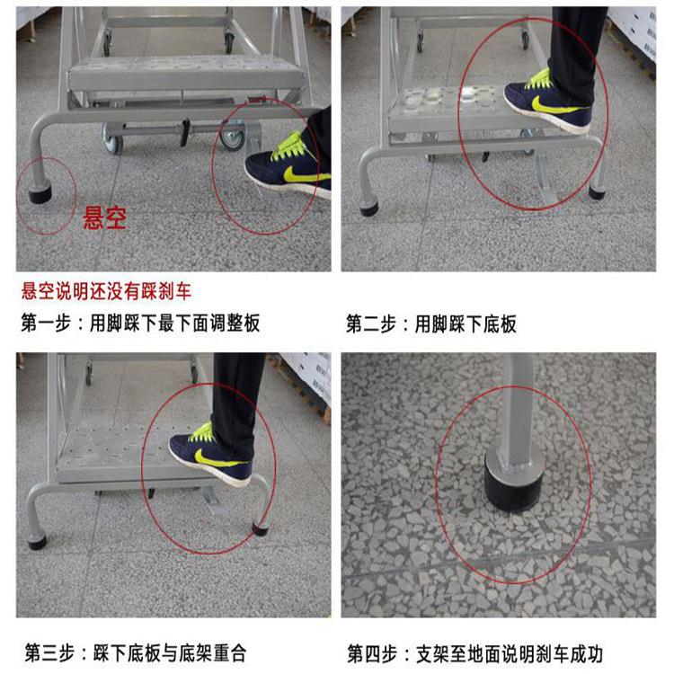 RL型美移动高梯台登高JYW登平梯驻地式式自锁刹车好用更